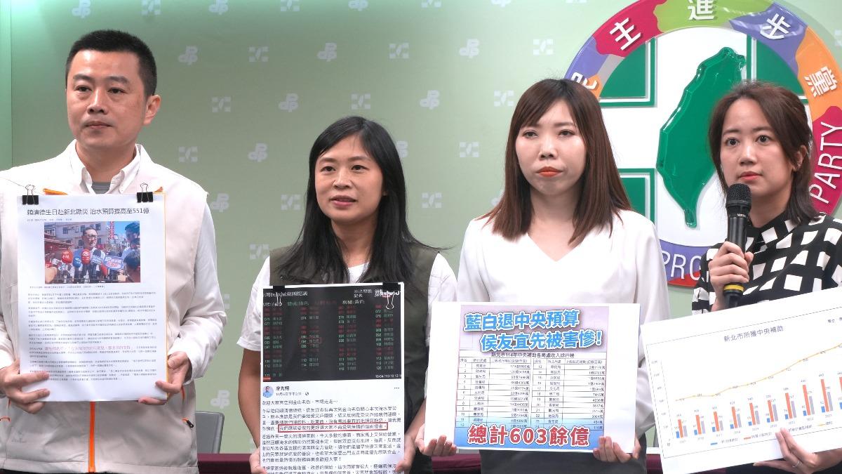 轟藍白六度卡總預算影響新北建設 綠營:只顧政爭不顧民生