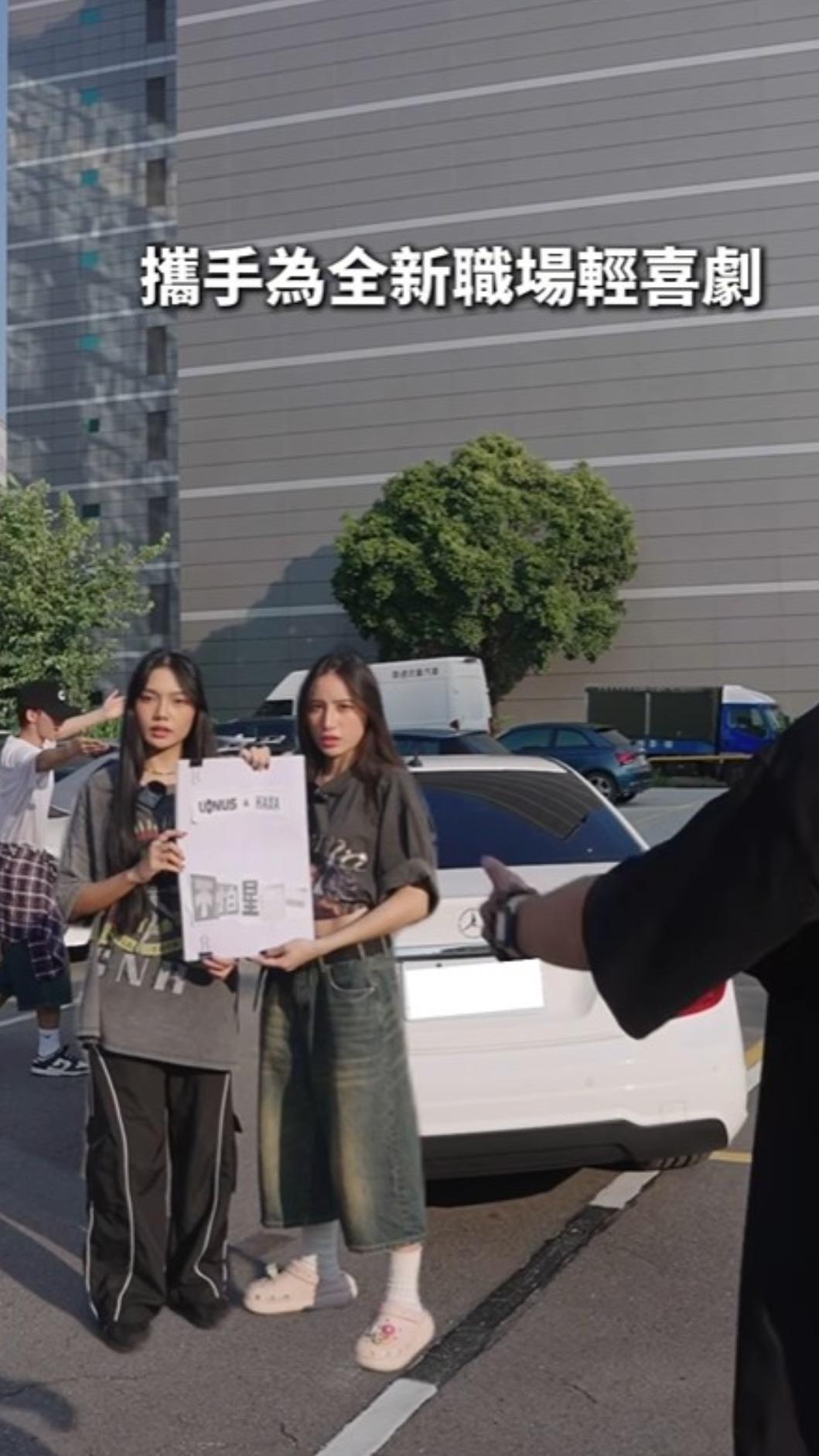 U:NUS和師妹KAXA拍攝「假車禍」短影音宣傳新歌,讓粉絲嚇了一大跳。(圖/翻攝自U:NUS IG)