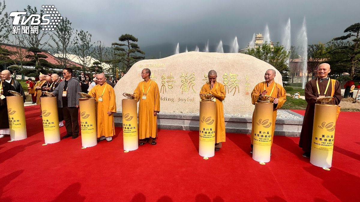 第六屆世界佛教論壇登場 王滬寧:支持宗教友好交流