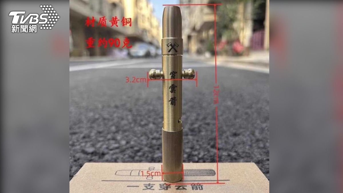 600元網購3支「穿雲箭」!嘉義警循線驚呆:竟是自己人