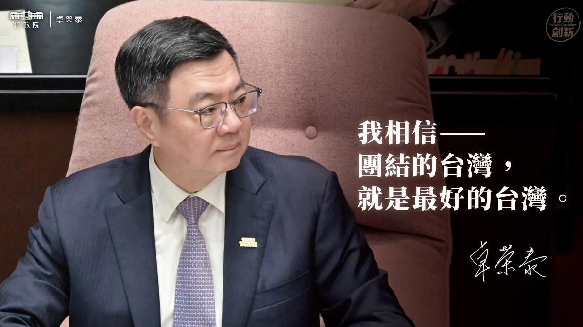 「點菜說」是什麼?卓榮泰遭批暗喻立院倒閣 本人回應了