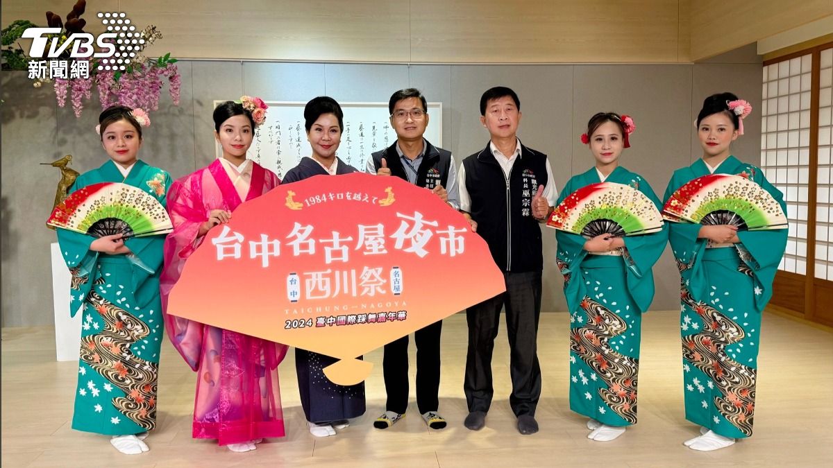 台日慶典在台中 2024台中名古屋夜市X西川祭