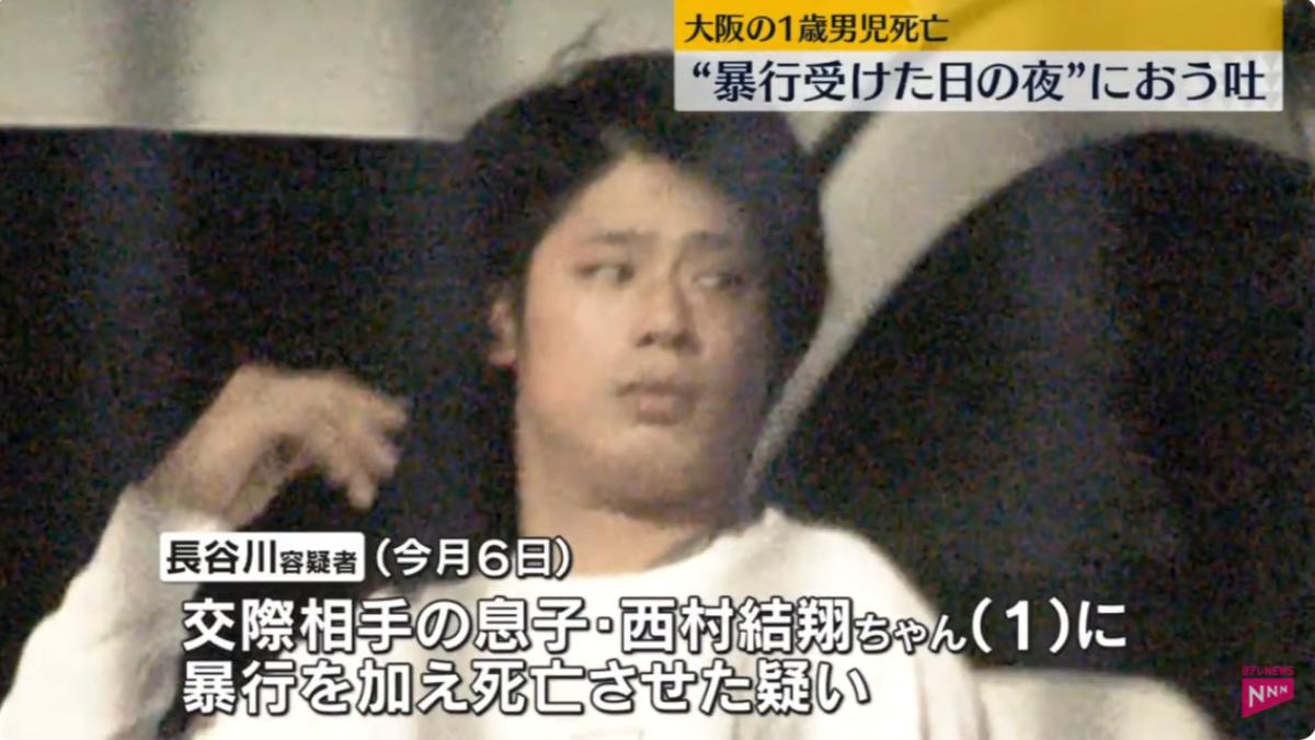 日1歲童打翻拉麵 遭母親男友打到「小腸斷裂、肝臟受傷」身亡