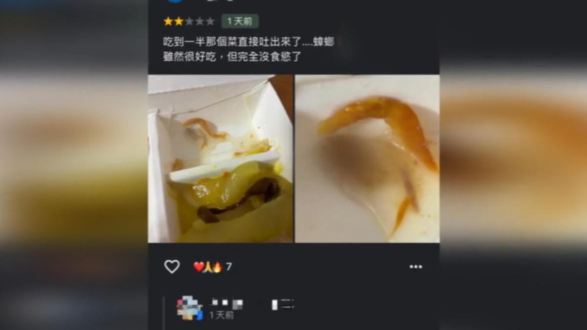 圖/翻攝自 店家IG