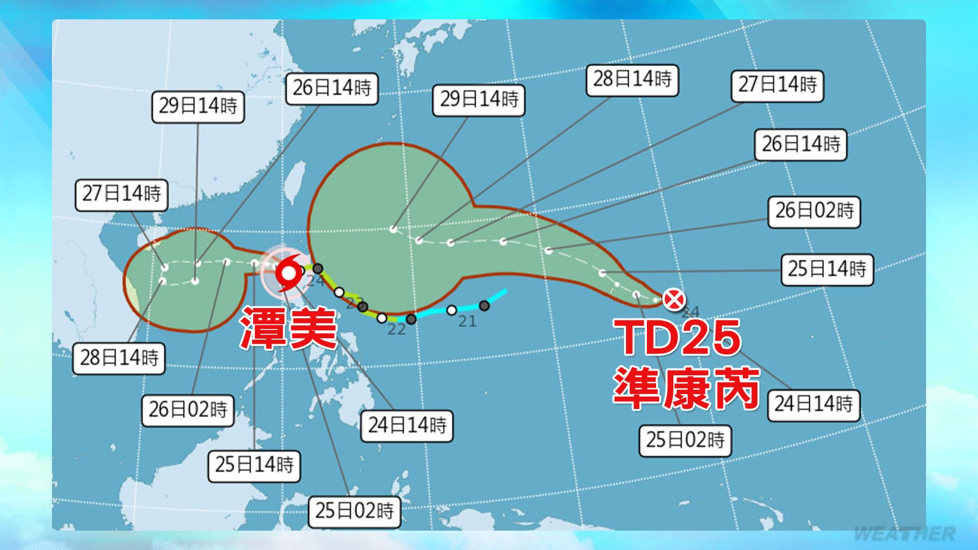康芮估對台暫無直接影響。(圖/TVBS)
