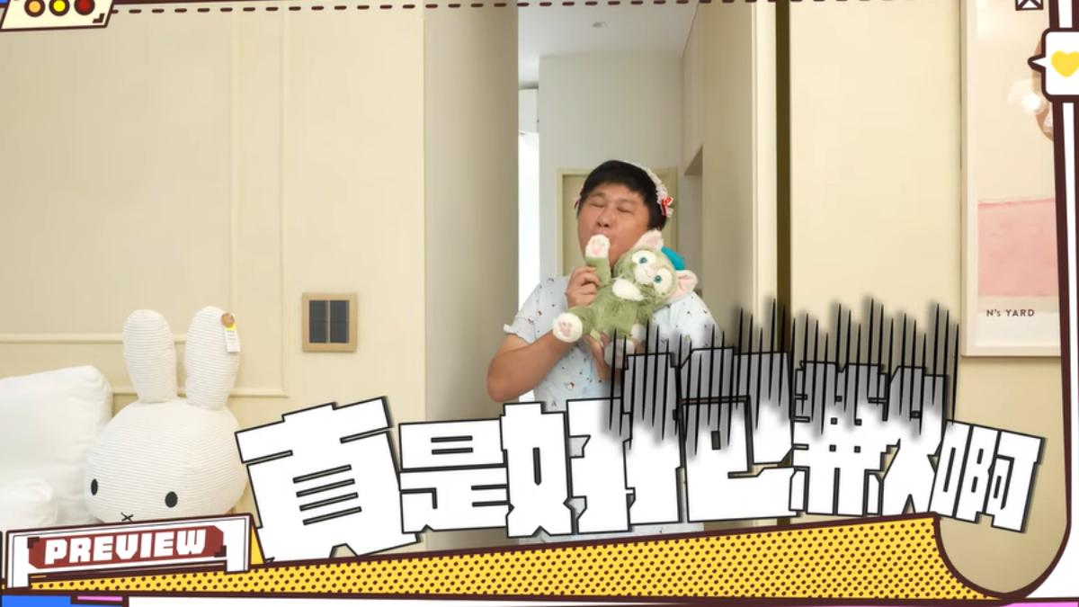 胡瓜在節目上賣萌被虧。（圖／翻攝自《下面一位》YT頻道）