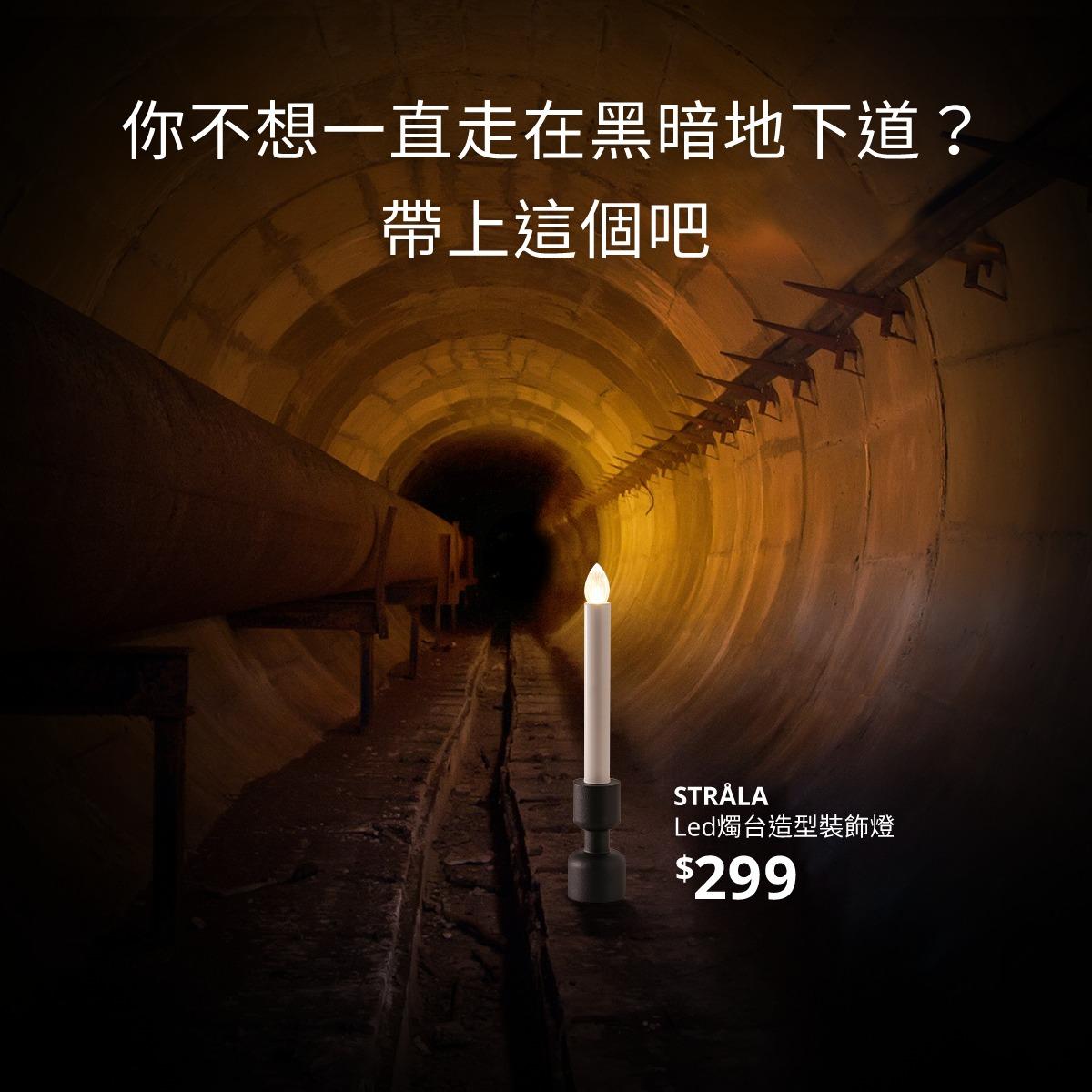 IKEA小編再出奇招引起熱議。（圖／翻攝自IKEA臉書）