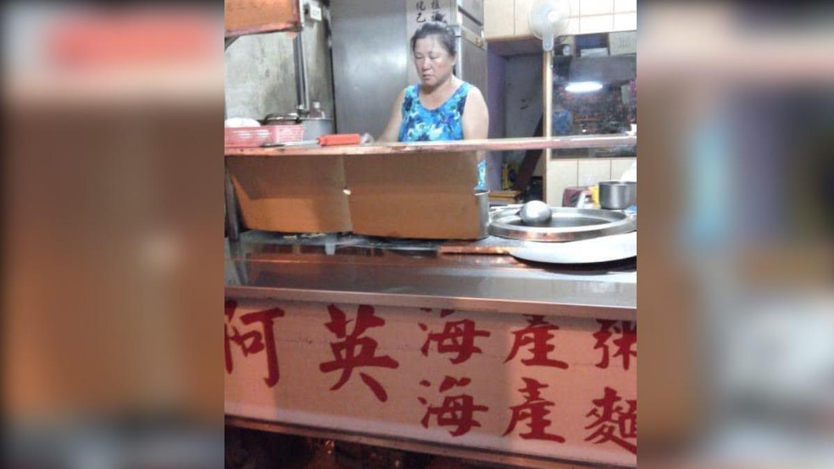 闆娘昨晚才提早打烊就醫!北市知名粥店今無預警宣布「永久歇業」
