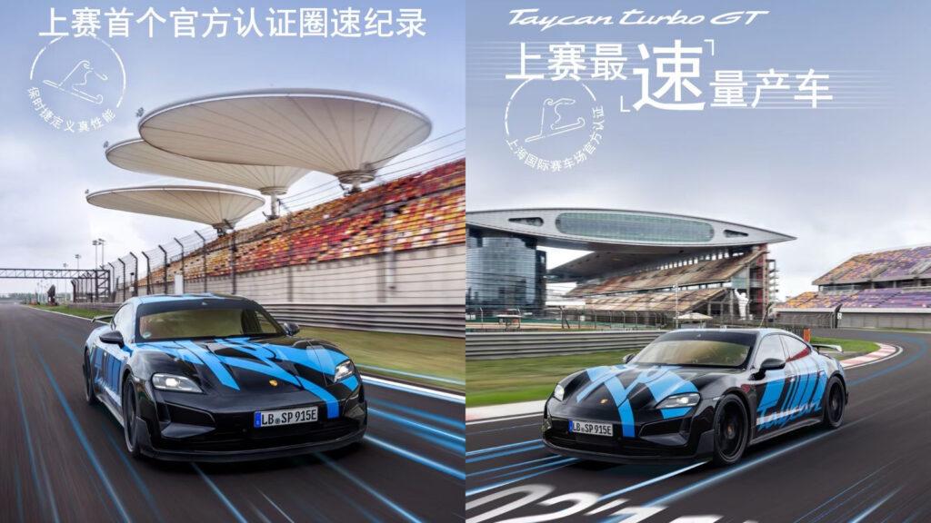此次圈速獲得上海國際賽車場官方認證。(圖/ Porsche提供)