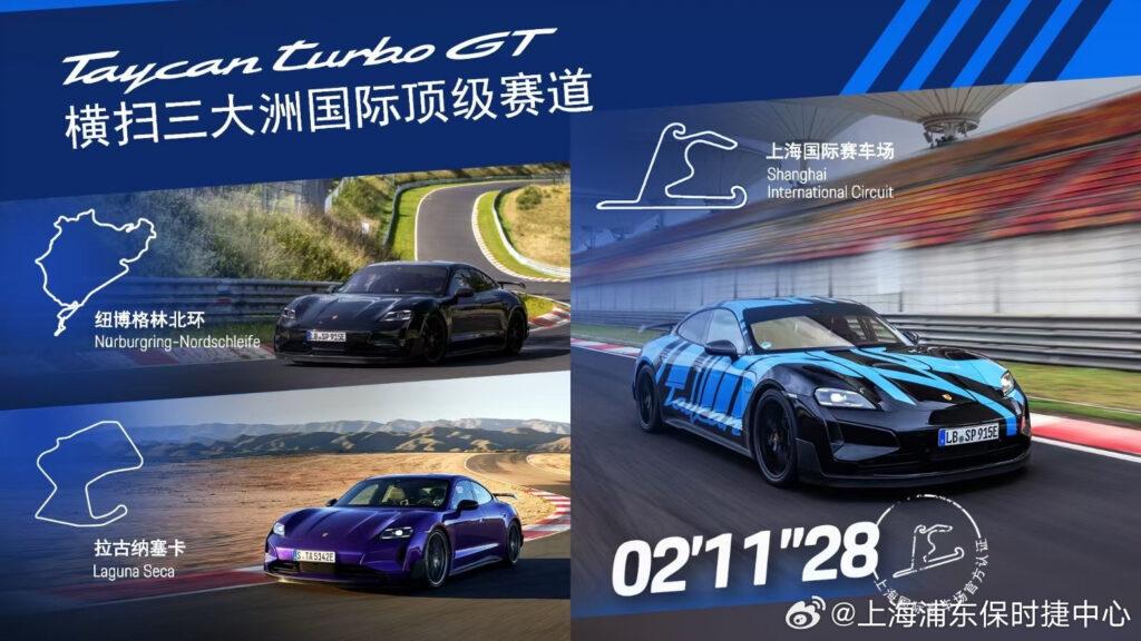 Taycan Turbo GT with Weissach Package在多個賽道都取得優異成績。(圖/ Porsche提供)