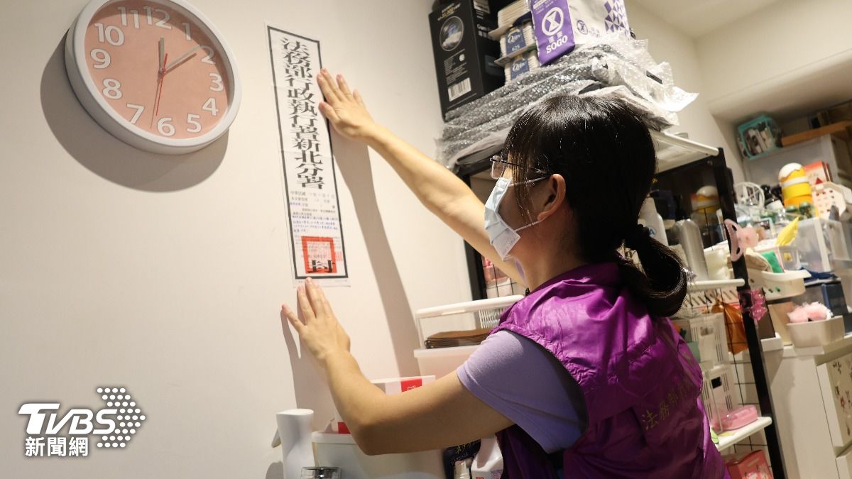 台版"地面師"案 首宗拍賣「偵查中被告之不動產」