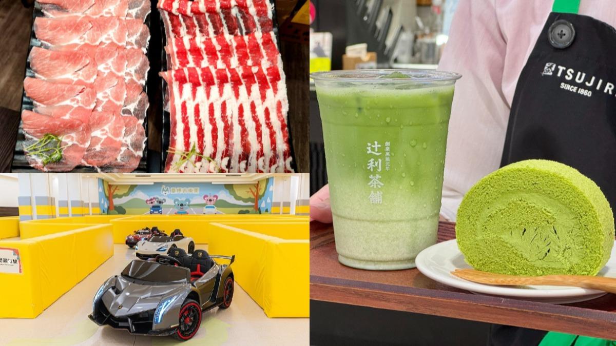 好康快收!超狂「《食尚》獨家9優惠」 買一送一、樂園免費玩