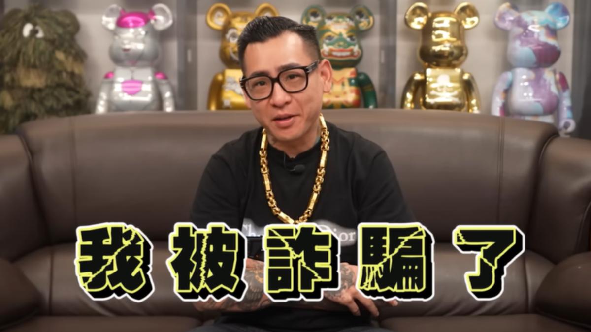 蹦闆日前透露被一位里長的兒子詐騙100萬。(圖/翻攝自蹦闆YT頻道)