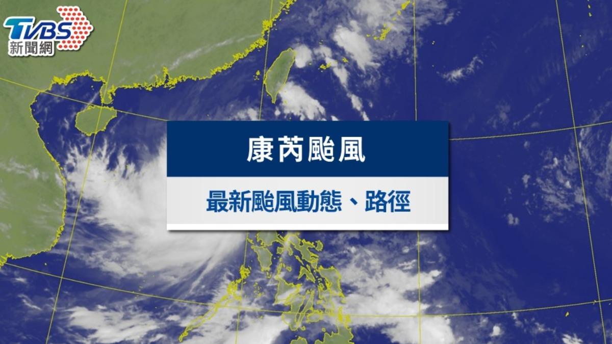 康芮颱風路徑、最新動態|陸警、海警全解除!台灣脫離暴風圈