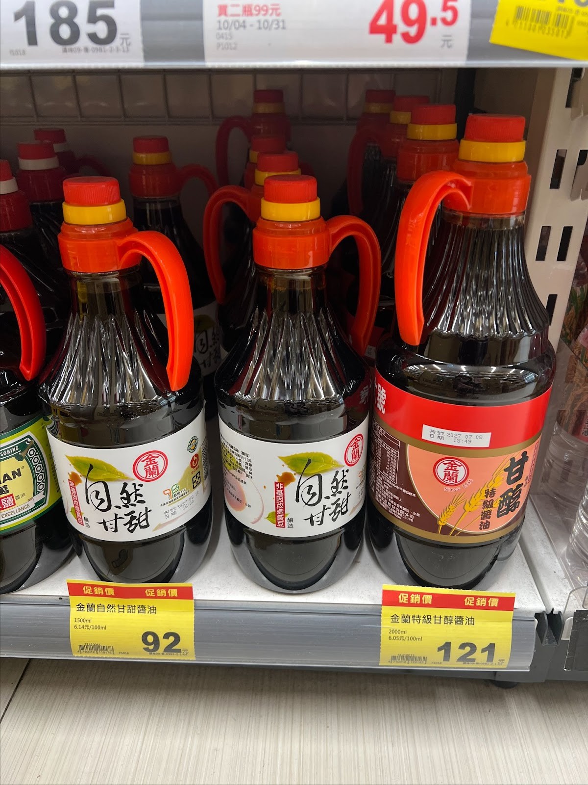 原PO將好康優惠分享到社團。（圖／翻攝自臉書社團「我愛全聯-好物老實説」）