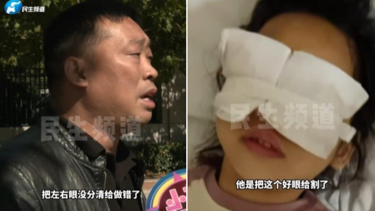 女童爸爸懷疑醫生搞錯眼睛。(圖/翻攝自 微博 小莉幫忙)