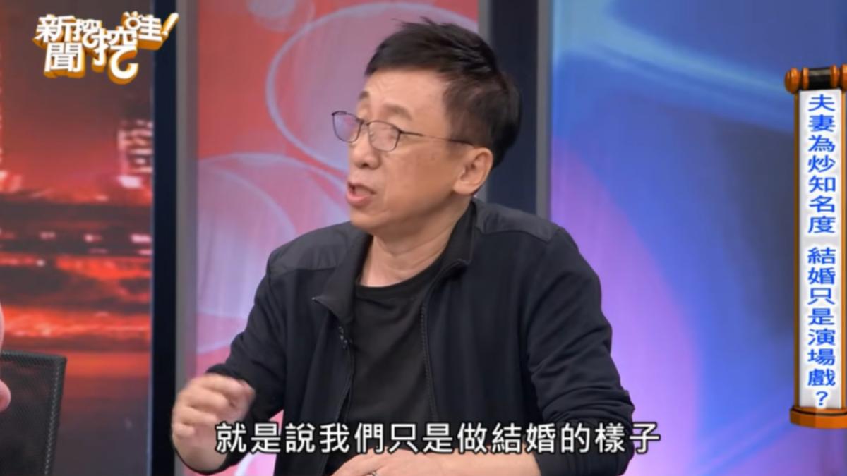 苦苓表示雙方有私下約定結婚只是做樣子。(圖/翻攝自《新聞挖挖哇!》YT頻道)