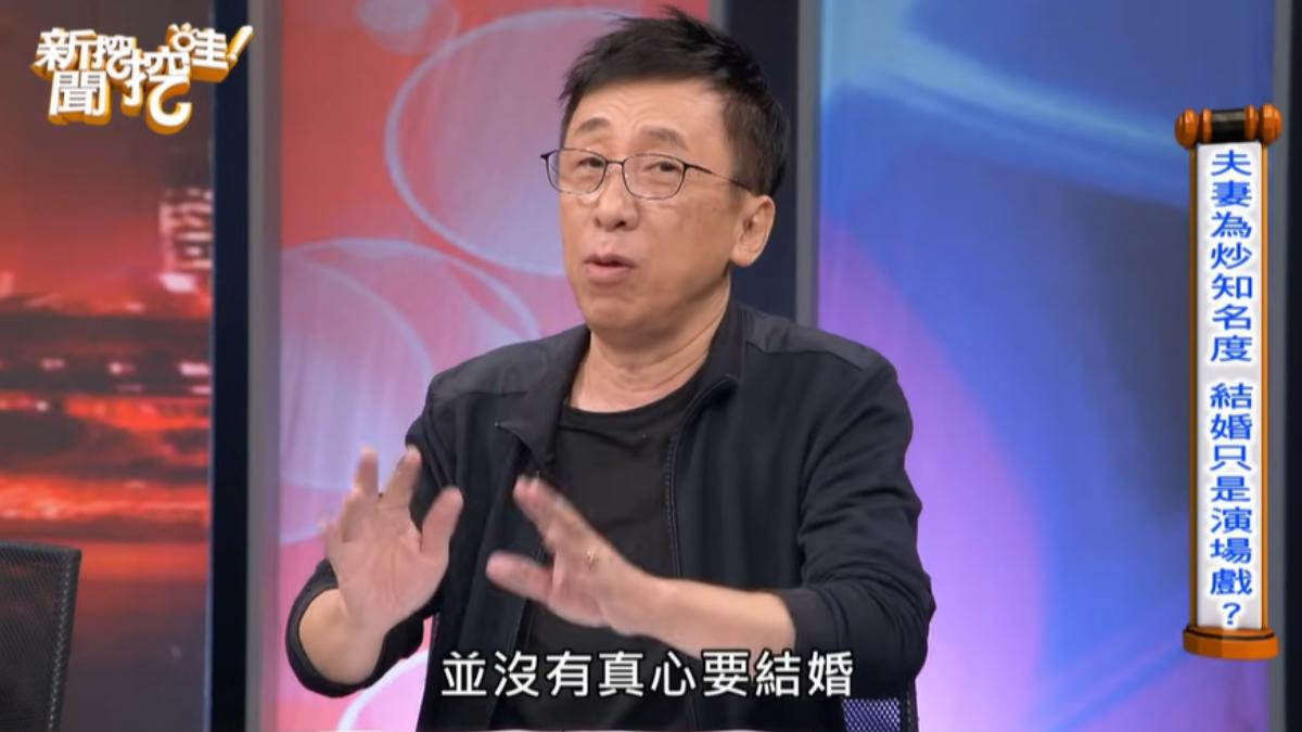 演藝圈再爆假面夫妻!苦苓撕拿「結婚炒名氣」 身分線索曝光