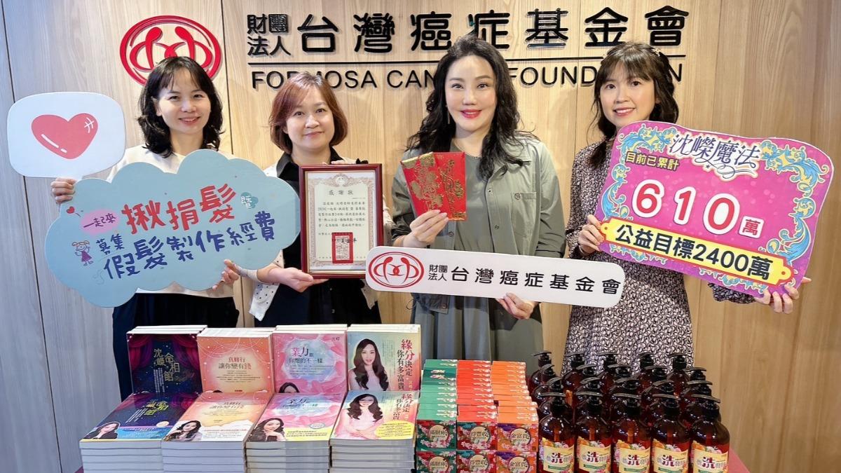 沈嶸發願回饋台灣社會,發起「每月捐十萬,持續二十年」公益計畫。(圖/翻攝自沈嶸臉書)
