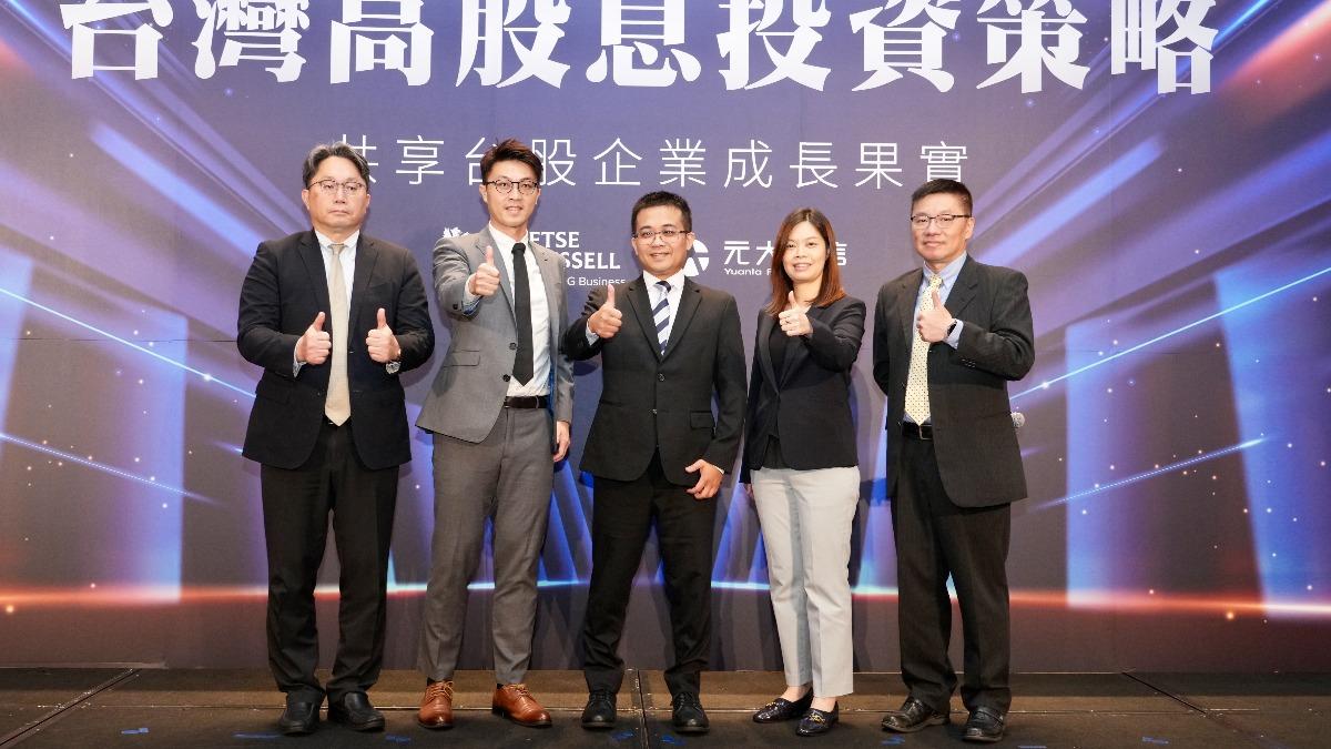 高股息ETF夯！受益人數年增80%　專家曝挑選3大重點