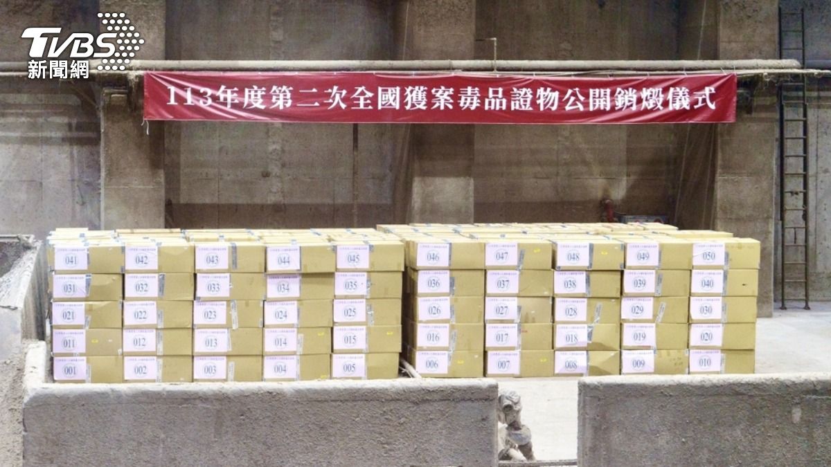 將近2噸的毒品其中大麻就佔了85%。（圖／TVBS）