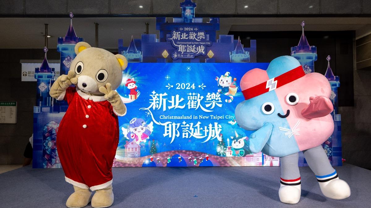 新北耶誕城「魔幻之城」來了!8大亮點曝 全新風貌嗨翻48天
