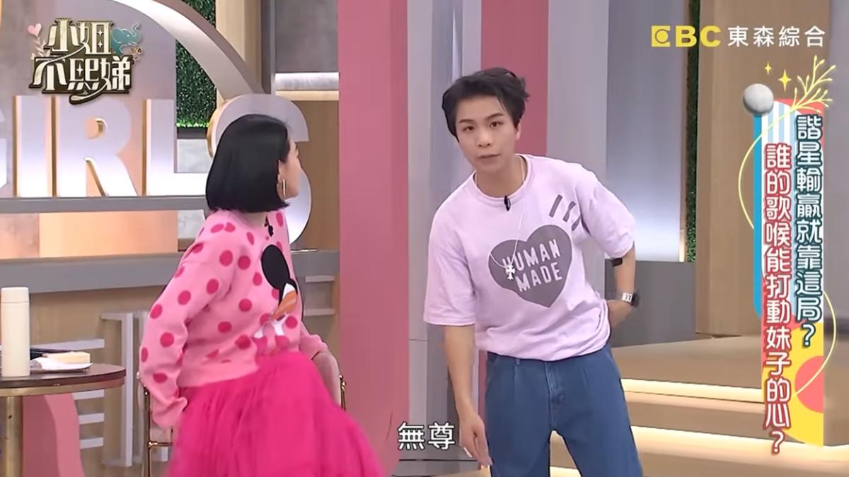 派翠克直接洩露來賓身分。(圖/翻攝自《小姐不熙娣》YT頻道)