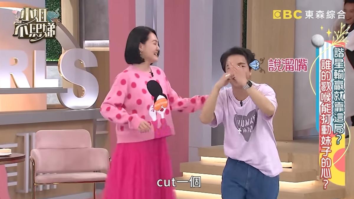 派翠克意外出包,趕緊喊CUT。(圖/翻攝自《小姐不熙娣》YT頻道)