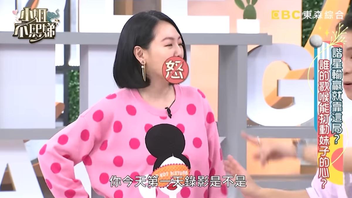 派翠克出包,小S氣到罵髒話。(圖/翻攝自《小姐不熙娣》YT頻道)