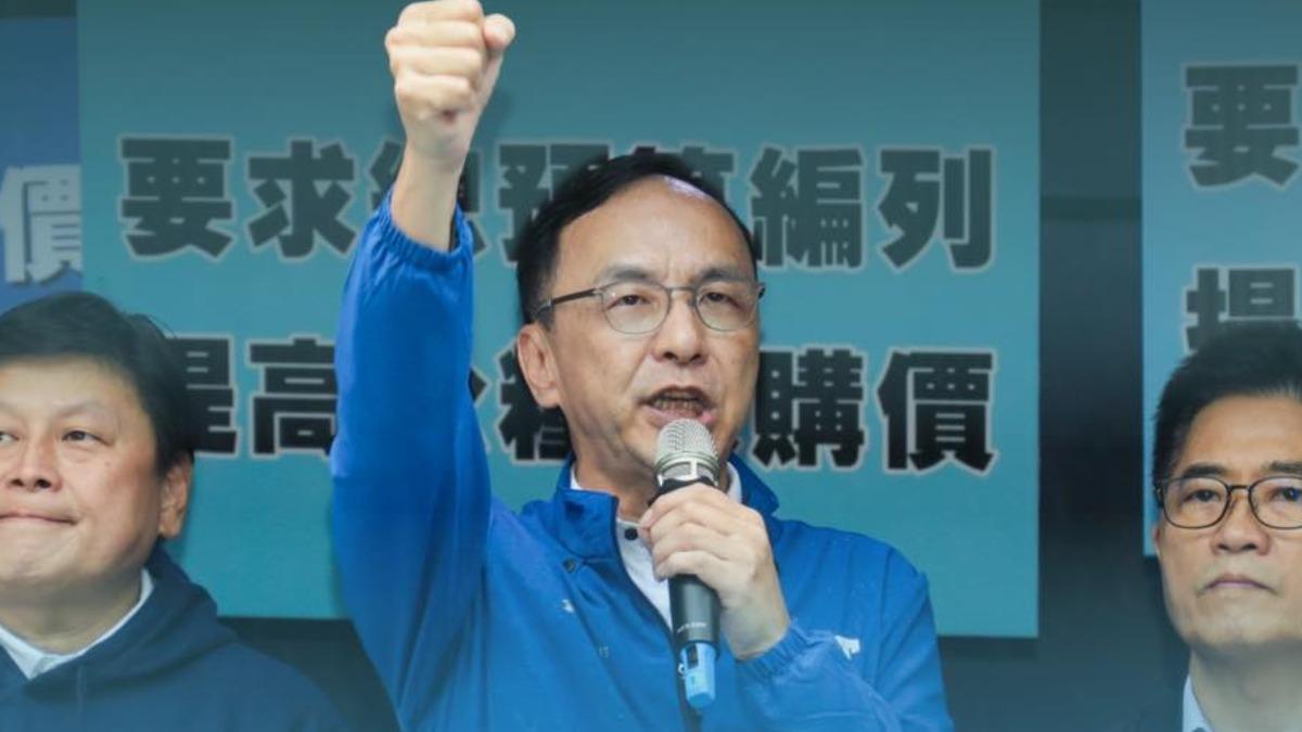 下令嚴審大法官人事案!朱立倫震怒:少數總統依然超級大