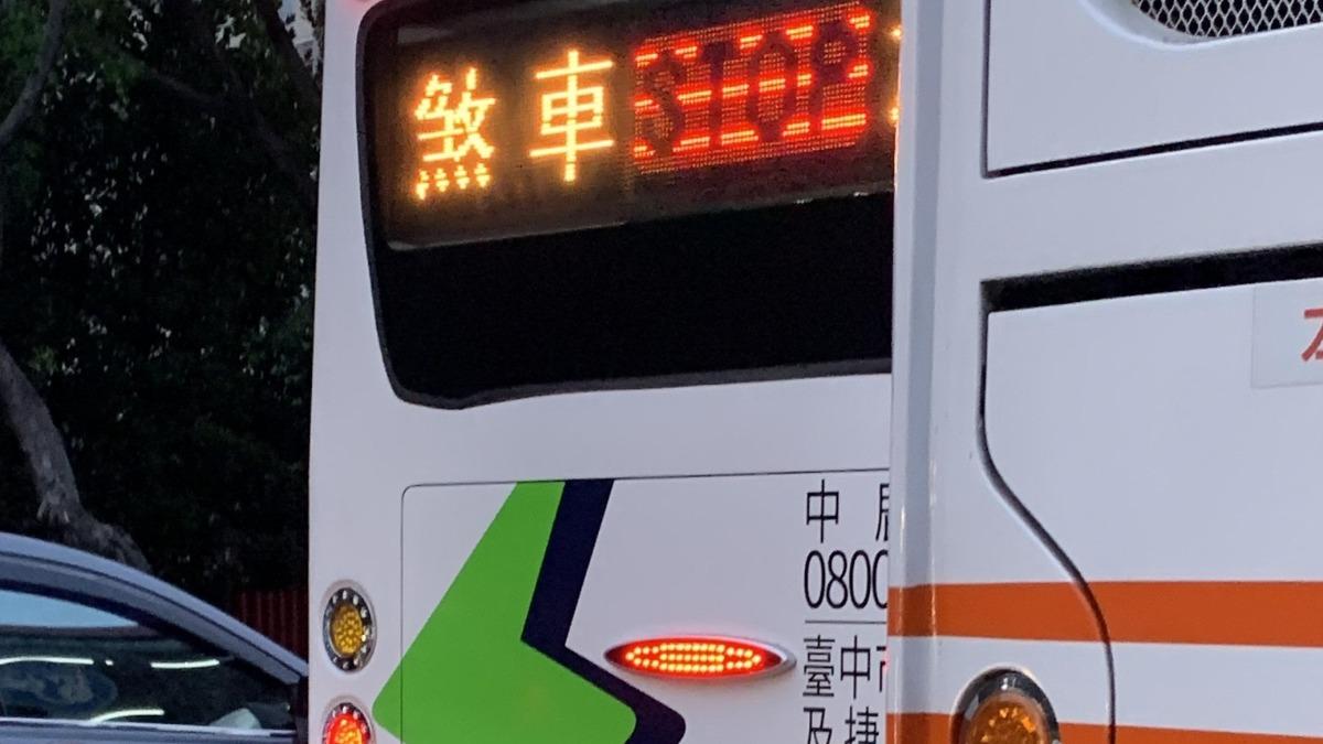 沒舉手被拒載!台中公車司機還嗆「敢上車就踹下去」火速遭懲處