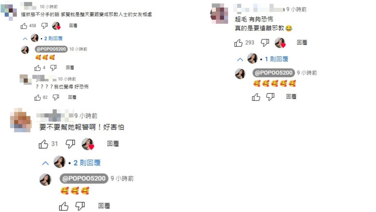 家寧親自回應部分網友。(圖/翻攝自YT「秘月期POPOO」)