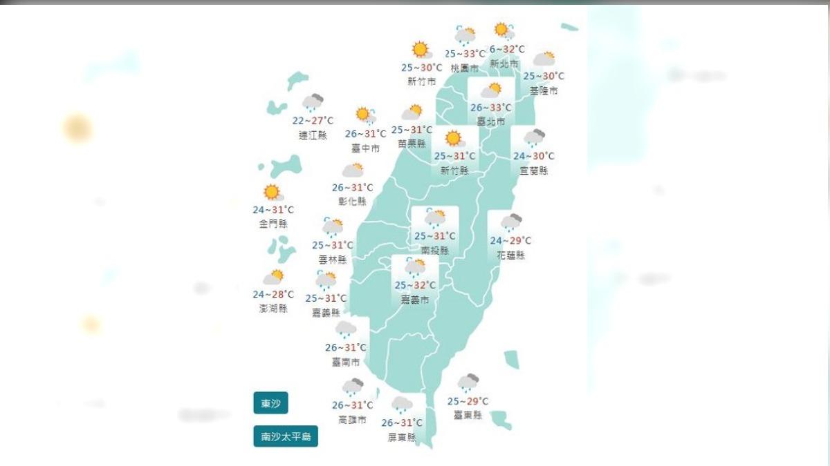 圖/中央氣象署