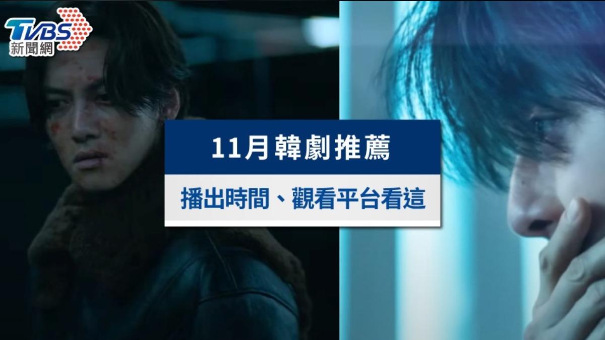 11月韓劇推薦追劇片單》孔劉&徐玄振《一箱情緣》討論度高(2024最新)