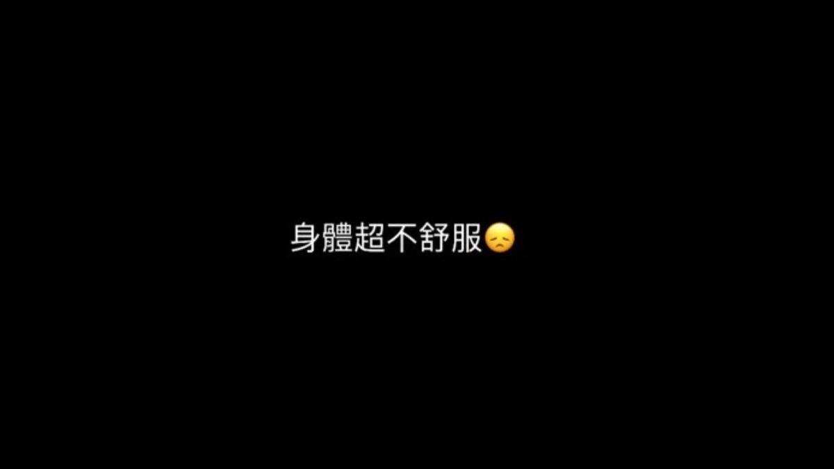 酷炫限動。(圖/翻攝自酷炫IG)