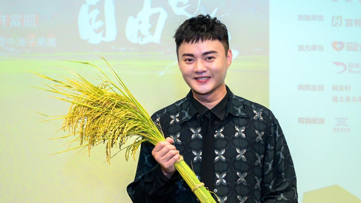 許富凱今出席池上秋收稻穗藝術節記者會。(圖/台灣好基金會提供)