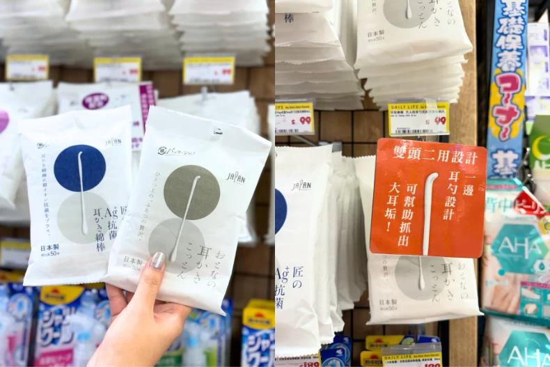 平和棉2Way耳勺式掏耳棉棒。（圖／女人我最大）