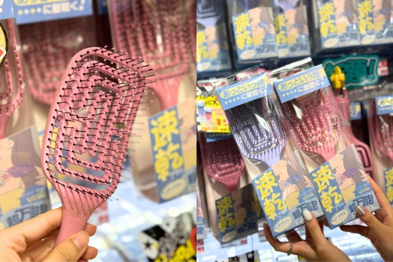 速乾吹髮梳。（圖／女人我最大）