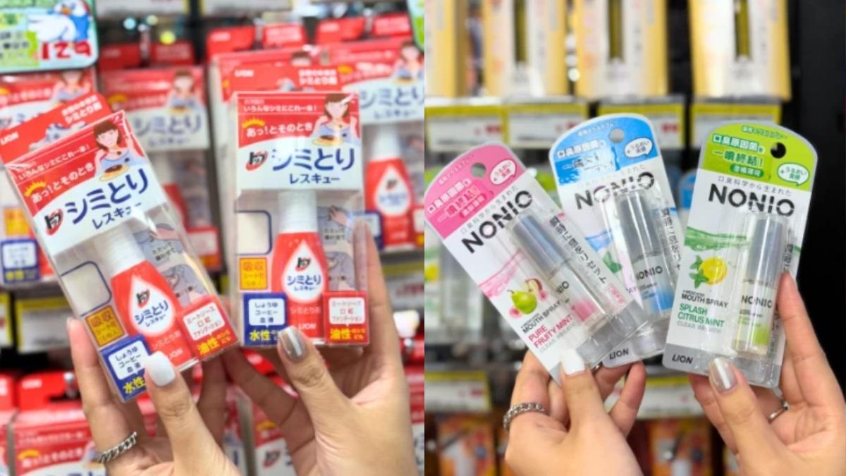 唐吉訶德10大必收好物快囤!去漬急救隨身瓶、口腔噴霧都上榜