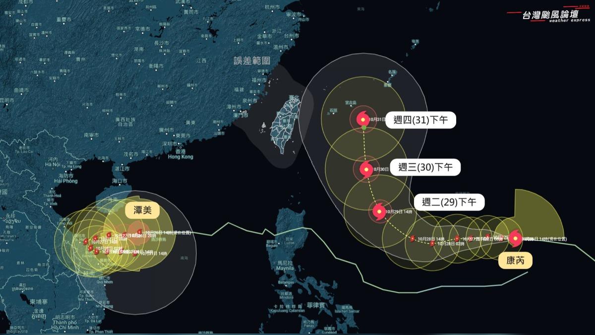 天氣／康芮颱風「路徑西修」　氣象粉專：影響台灣機率上升