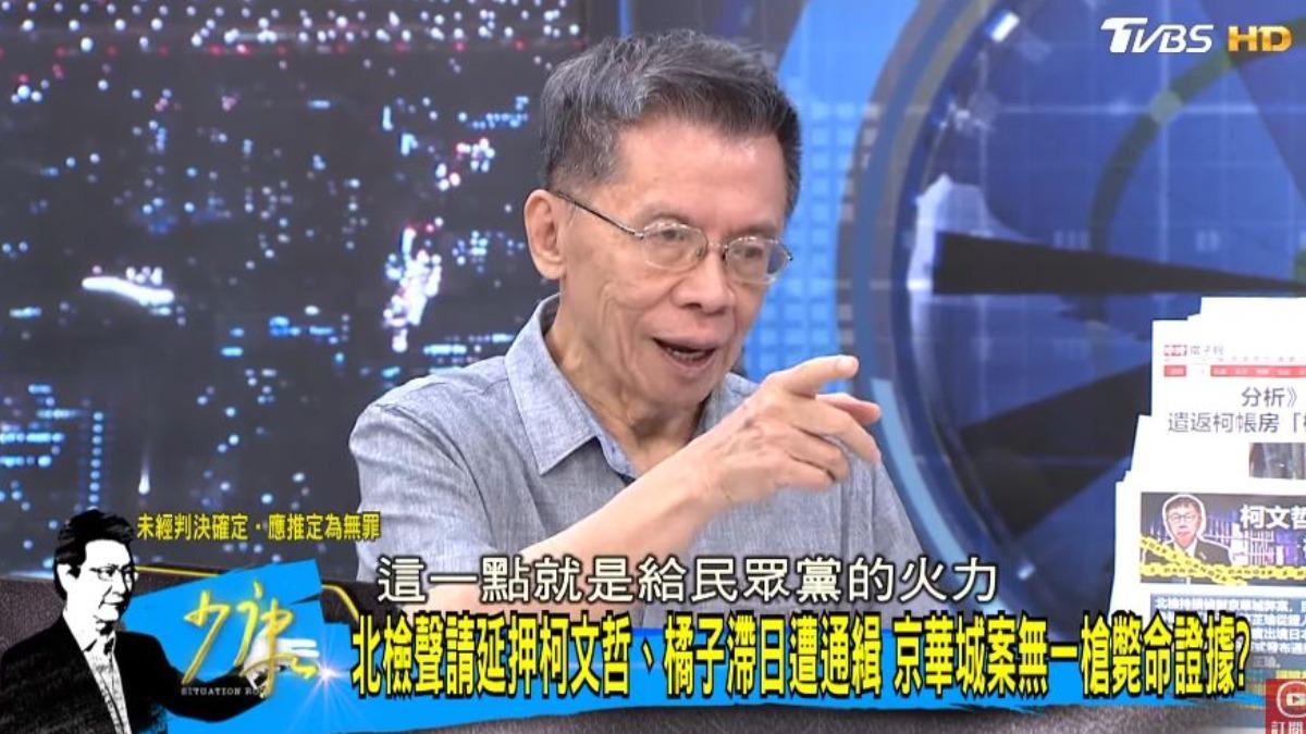沈富雄認為，柯文哲若延押2月，恐使民意逐漸認為押人取供的論點。（圖／翻攝自《少康戰情室》YT）
