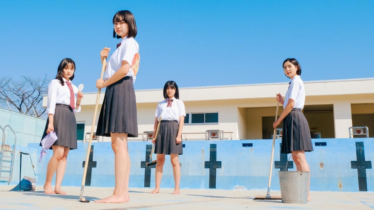 山下敦弘再獻青春電影!4少女澡堂羞練對白 泳池乾了硬要游