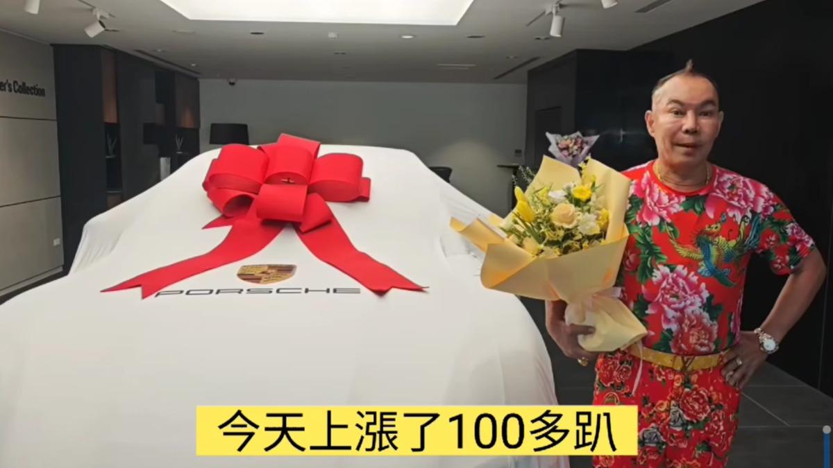 胡漢龑PO片分享,佳運興櫃上市第一天長紅大漲100趴。(圖/翻攝自啟德機械起重工程-股公司臉書)