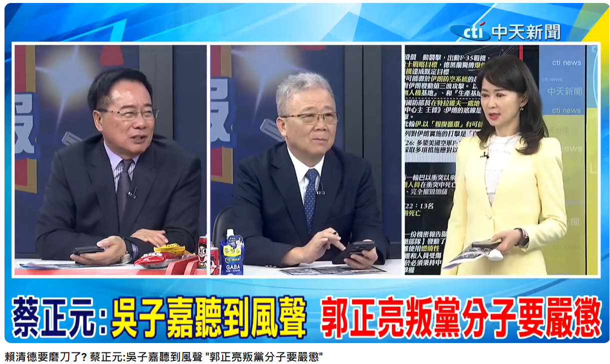 前立委蔡正元分析賴清德是否會嚴懲郭正亮。(圖/翻攝自盧秀芳辣晚報YouTube)