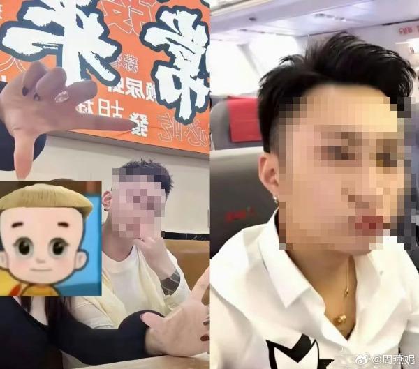 疑似出軌的人夫，身分也被肉搜。（圖／翻攝自微博）