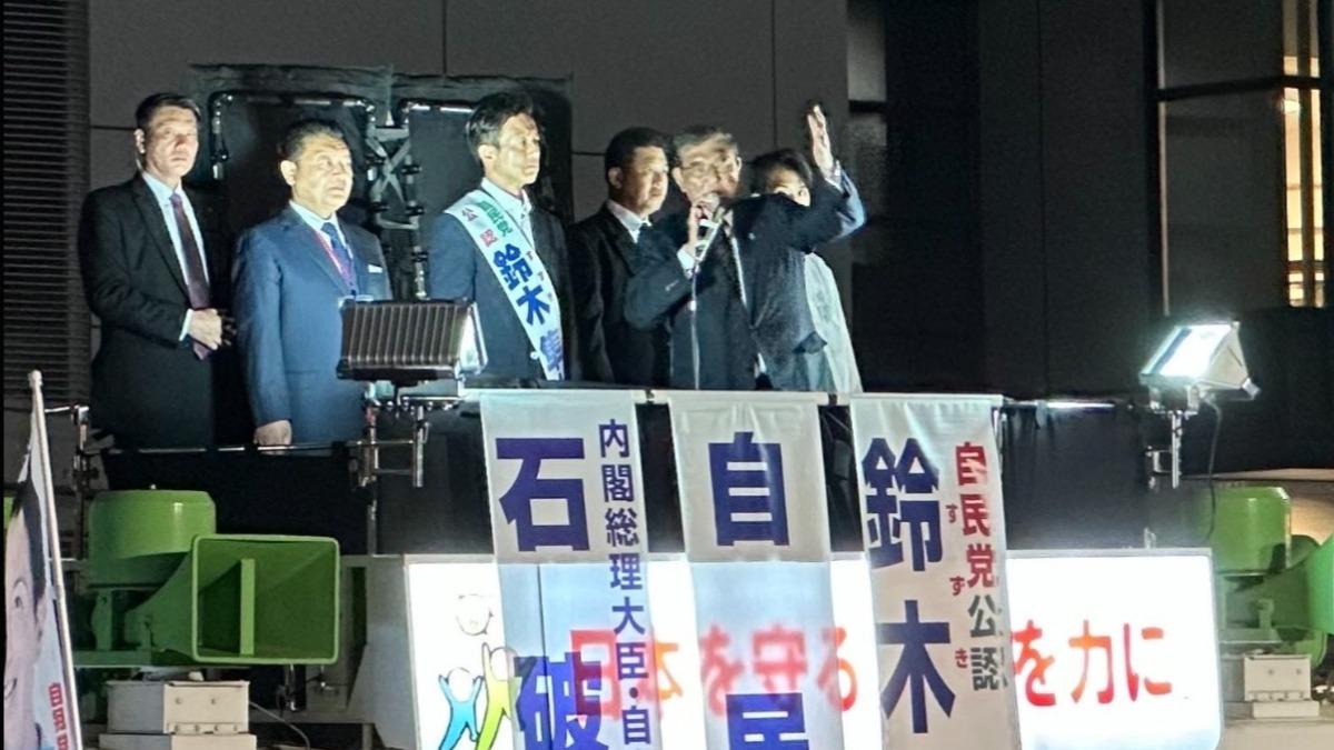 日本眾議院大選　黨魁們輔選移動距離約「繞地球兩圈」