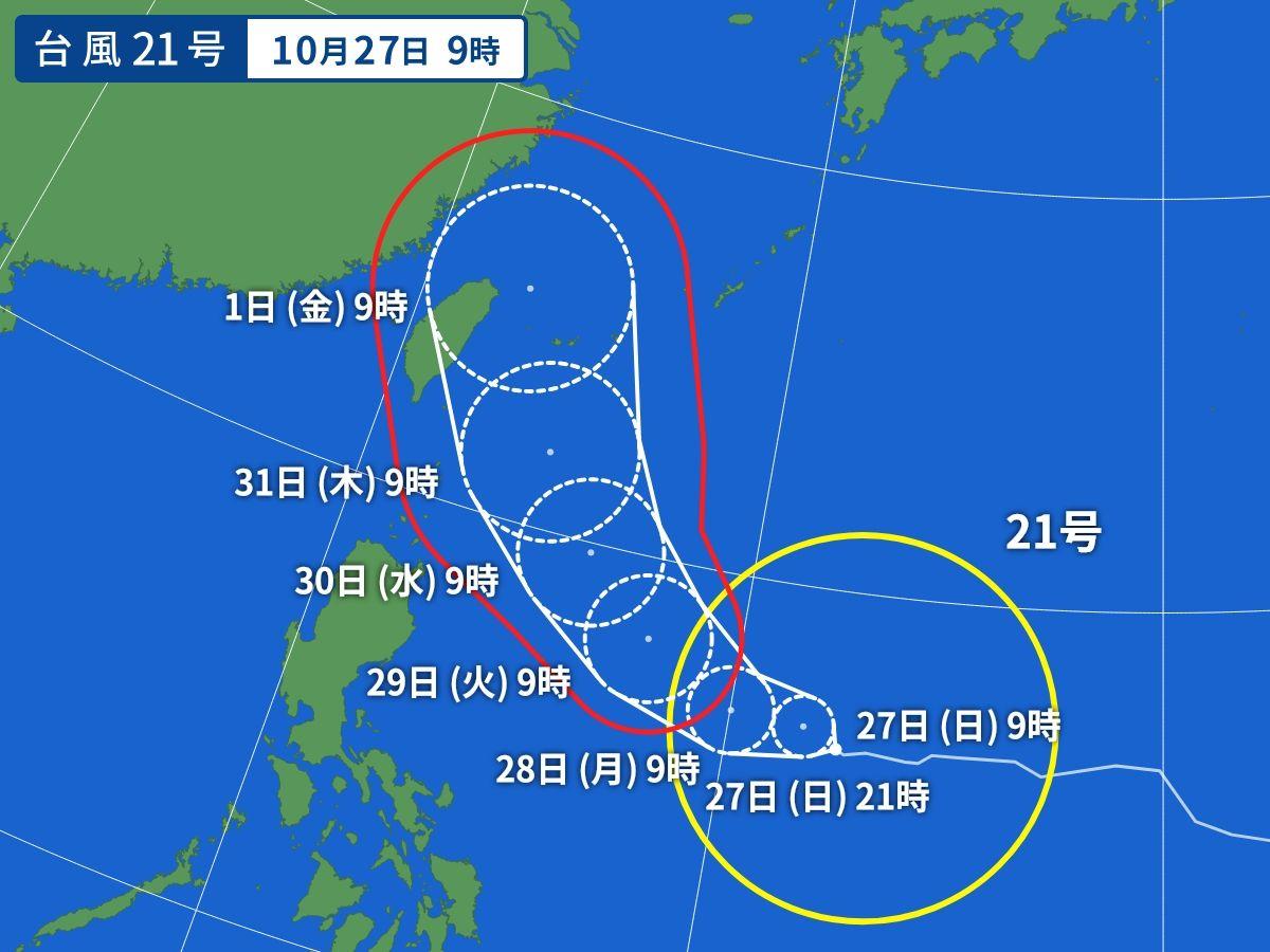 日本預測康芮颱風路徑。(圖/翻攝自日本YAHOO颱風情報)