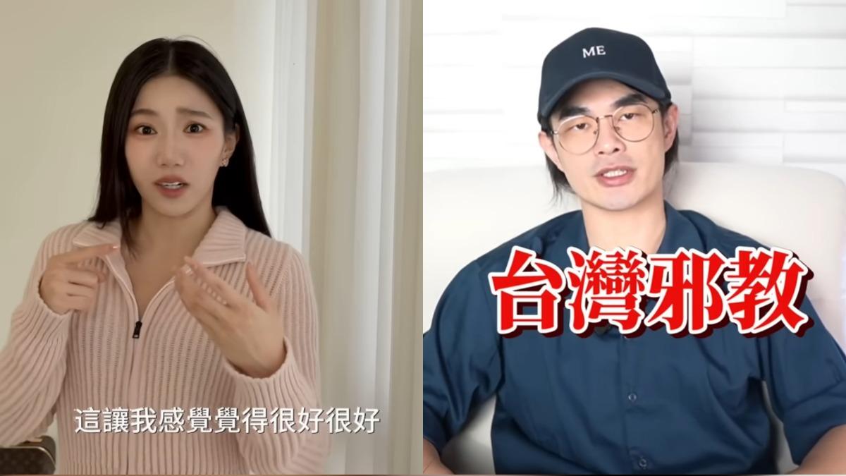 眾量級家寧染邪教?異色檔案揭「心靈課程」手法 嘆:陳桂林也救不了