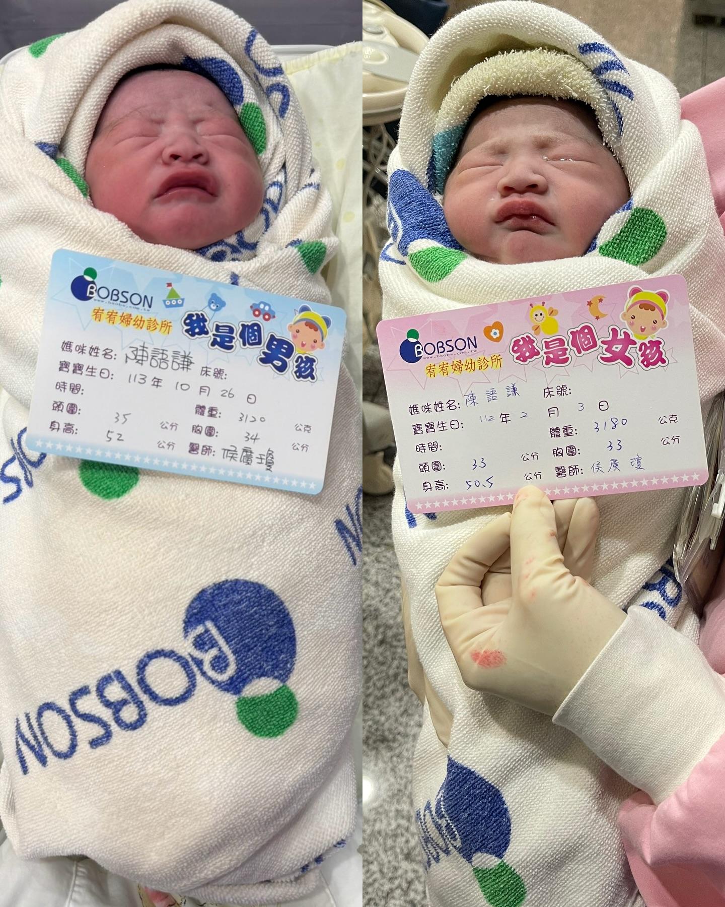 語謙曬出2個小孩出生的嫩照。(圖/翻攝自IG @cyc.85)