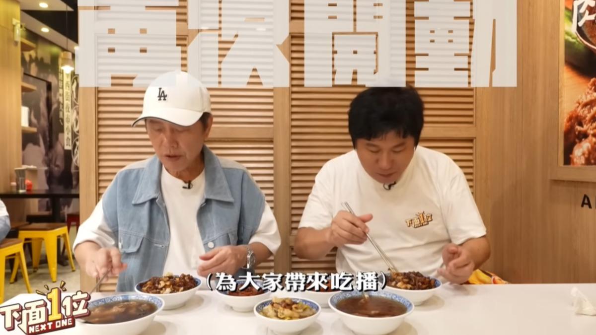 胡瓜和黃西田吃了不少西門町美食。(圖/翻攝自YT《下面一位》)